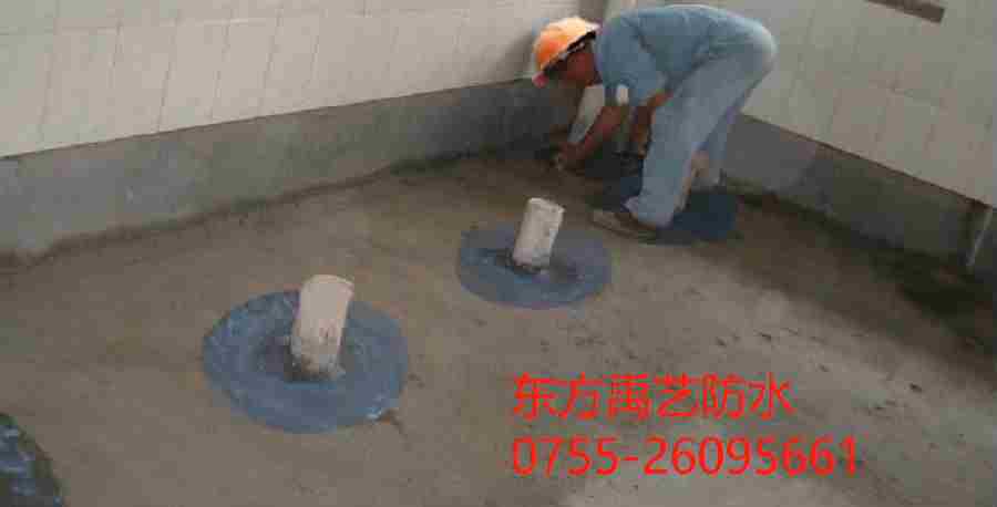 大庆卫生间防水.png