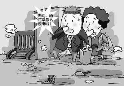 大庆防水公司.jpg